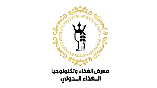 صورة حول : عمّان تستضيف معرض الغذاء وتكنولوجيا الغذاء بمشاركة 200 شركة من 25 دولة عمّان تستضيف معرض الغذاء وتكنولوجيا الغذاء بمشاركة 200 شركة من 25 دولة