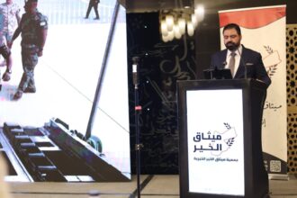 جمعية ميثاق الخير الخيرية تبدأ أعمالها برئاسة الخاص