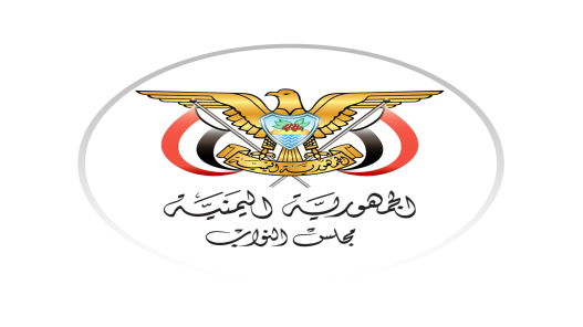 صورة حول : البرلمان اليمني يوافق على إعلان التعبئة العامة البرلمان اليمني يوافق على إعلان التعبئة العامة