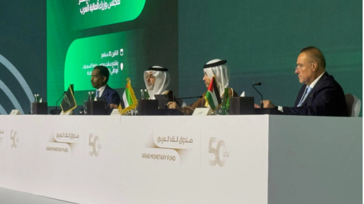 صورة حول : وزير المالية يترأس اجتماعات الدورة الـ17 لمجلس وزراء المالية العرب وزير المالية يترأس اجتماعات الدورة الـ17 لمجلس وزراء المالية العرب