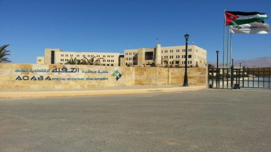 470 شاباً وشابة يوقعون عقود عمل بالعقبة