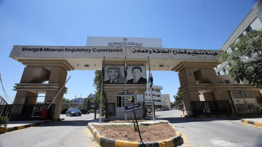 صورة حول : تعرفة بند فرق أسعار الوقود "صفر" لشهر أيلول تعرفة بند فرق أسعار الوقود "صفر" لشهر أيلول