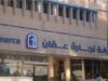 صادرات غرفة تجارة عمّان تتجاوز مليار دينار خلال 8 أشهر بنمو 20.7%