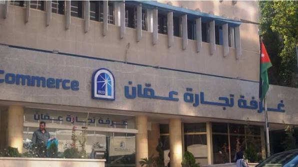 صادرات غرفة تجارة عمّان تتجاوز مليار دينار خلال 8 أشهر بنمو 20.7%
