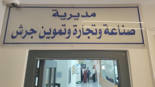 صورة حول : 71 مخالفة بحق منشآت في جرش خلال 425 جولة رقابية منذ بداية العام 71 مخالفة بحق منشآت في جرش خلال 425 جولة رقابية منذ بداية العام