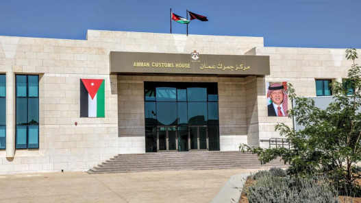 الجمارك تنقل قسم السيارات الأجنبية إلى مركز جمرك عمّان/الماضونة