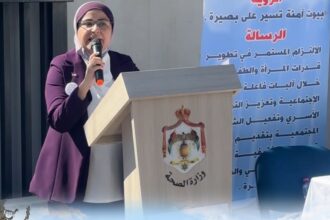 مركز صحي الأميرة بسمة يطلق مبادرة مرض مزمن بلا فجوات ضمن فعاليات يوم التغيير