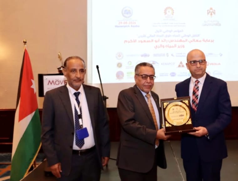صورة حول : البنك العربي الإسلامي الدولي يرعى مؤتمر الناقل الوطني للمياه في العقبة البنك العربي الإسلامي الدولي يرعى مؤتمر الناقل الوطني للمياه في العقبة