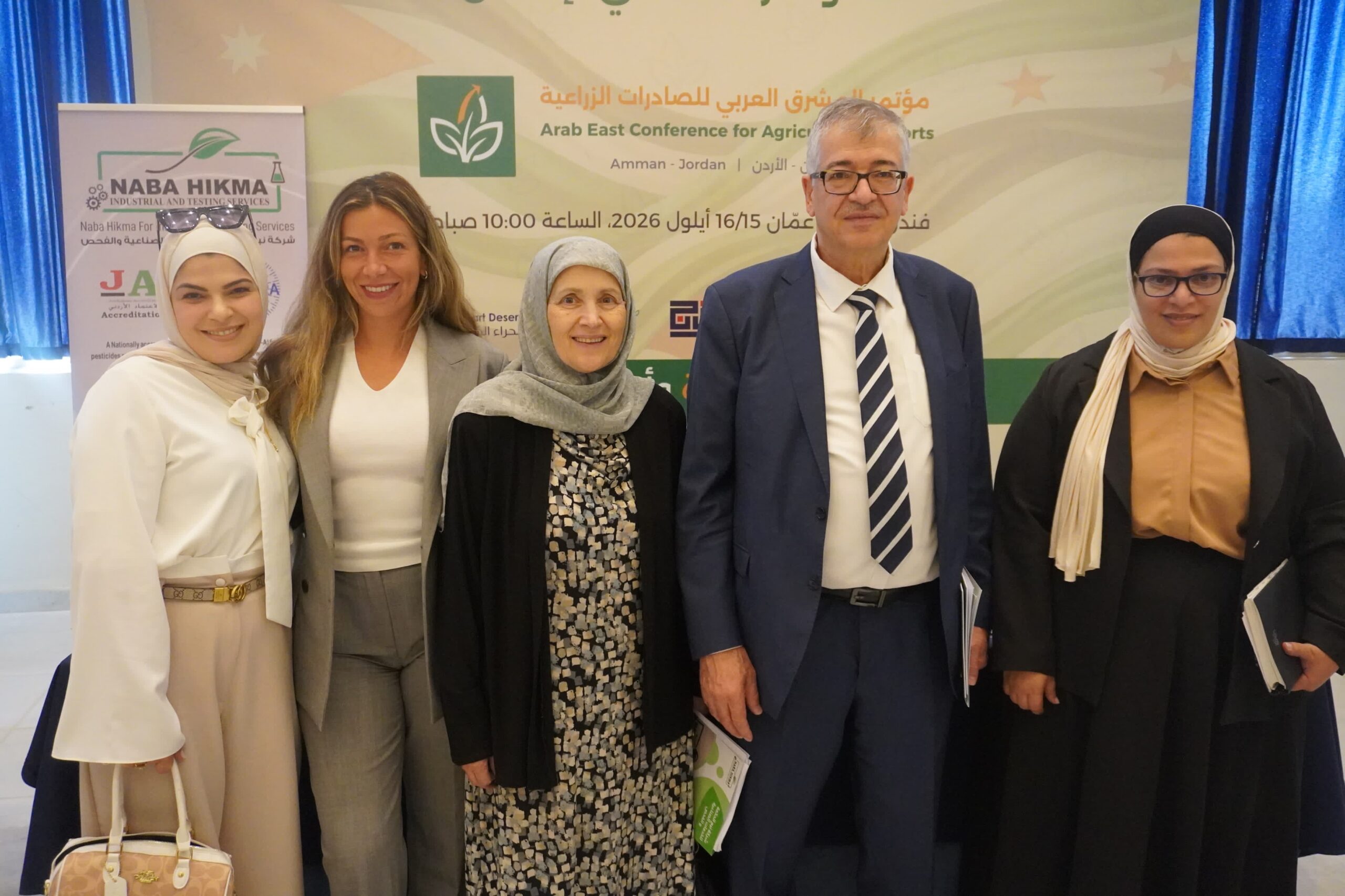 مؤتمر المشرق العربي للصادرات الزراعية تحت شعار: “قوة زراعية واحدة وأسواق بلا حدود”
