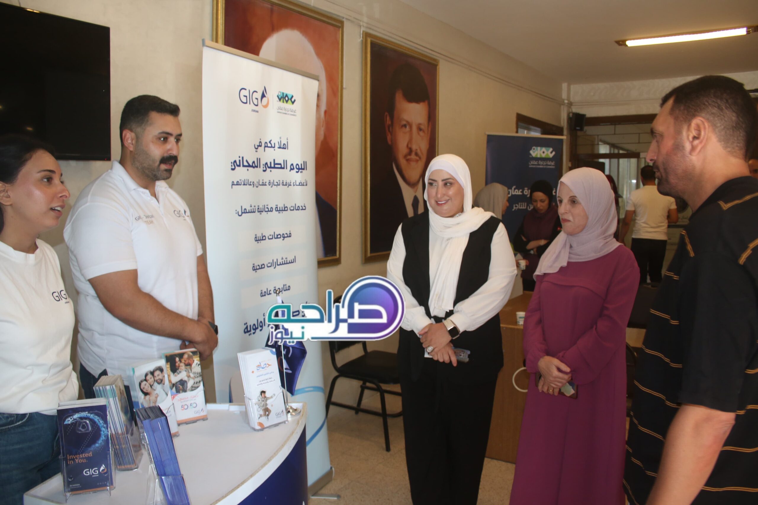 تجارة عمّان تنظم يوماً طبياً مجانياً في جبل الحسين بالشراكة مع مجموعة الخليج للتأمين - الأردن