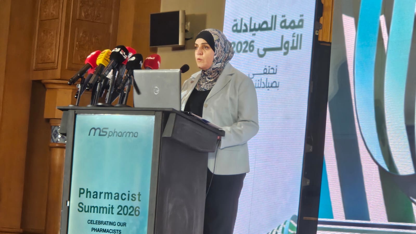 المشاركون في «قمة الصيادلة الأولى 2026» يوصون بتعزيز دور الصيدلي وتطوير منظومة الرعاية الدوائية