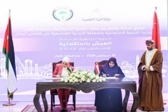 وزيرة التنمية الاجتماعية ونظيرتها العمانية توقعان مذكرة تعاون في المجالات الاجتماعية