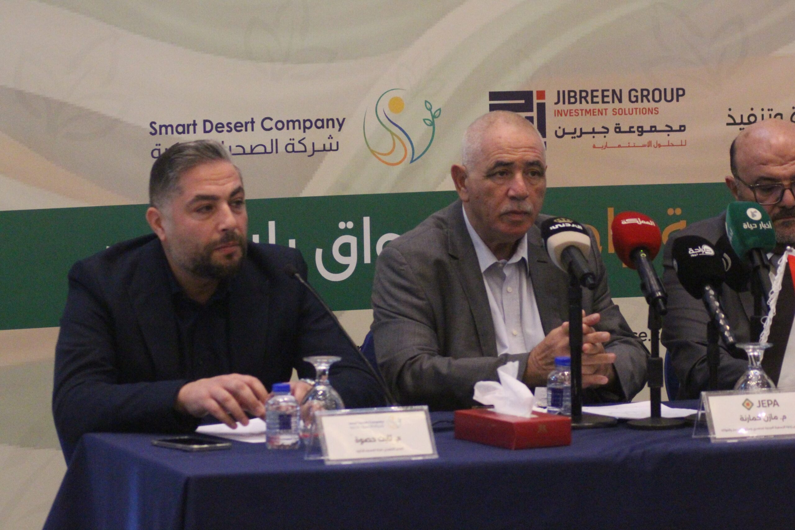 مؤتمر المشرق العربي للصادرات الزراعية تحت شعار: “قوة زراعية واحدة وأسواق بلا حدود”