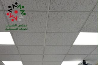 إطلاق الناطق الرقمي لمجلس الشباب لحوارات المستقبل