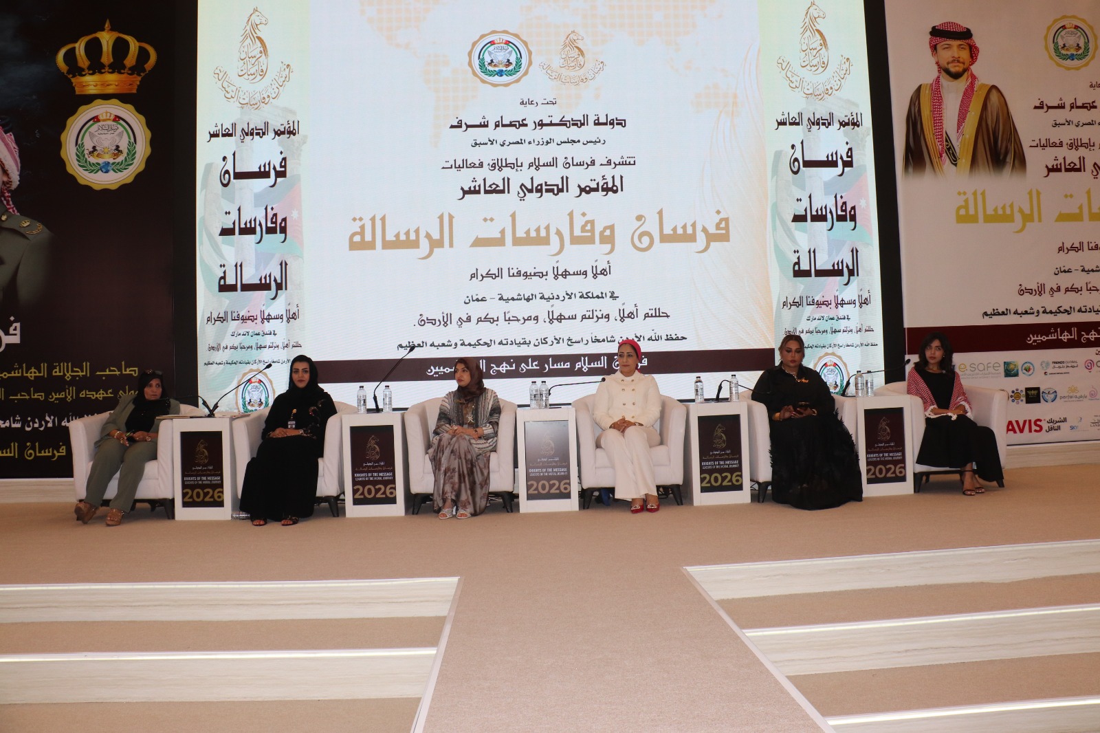 في المؤتمر الدولي "فرسان وفارسات الرسالة".. الدكتورة بتول الخوالدة تستعرض قصة نجاحها في بناء العقول وتأسيس منظومة (NEX Group)