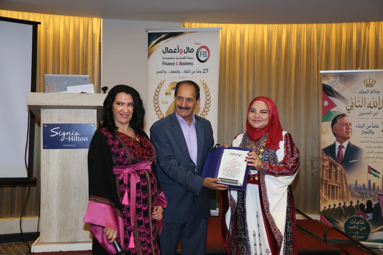 مجلة مال وأعمال تحتفل بعيد ميلاد الملكة رانيا.. صور