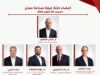 الجغبير يدعو الهيئة العامة للتصويت في انتخابات غرفة صناعة عمان