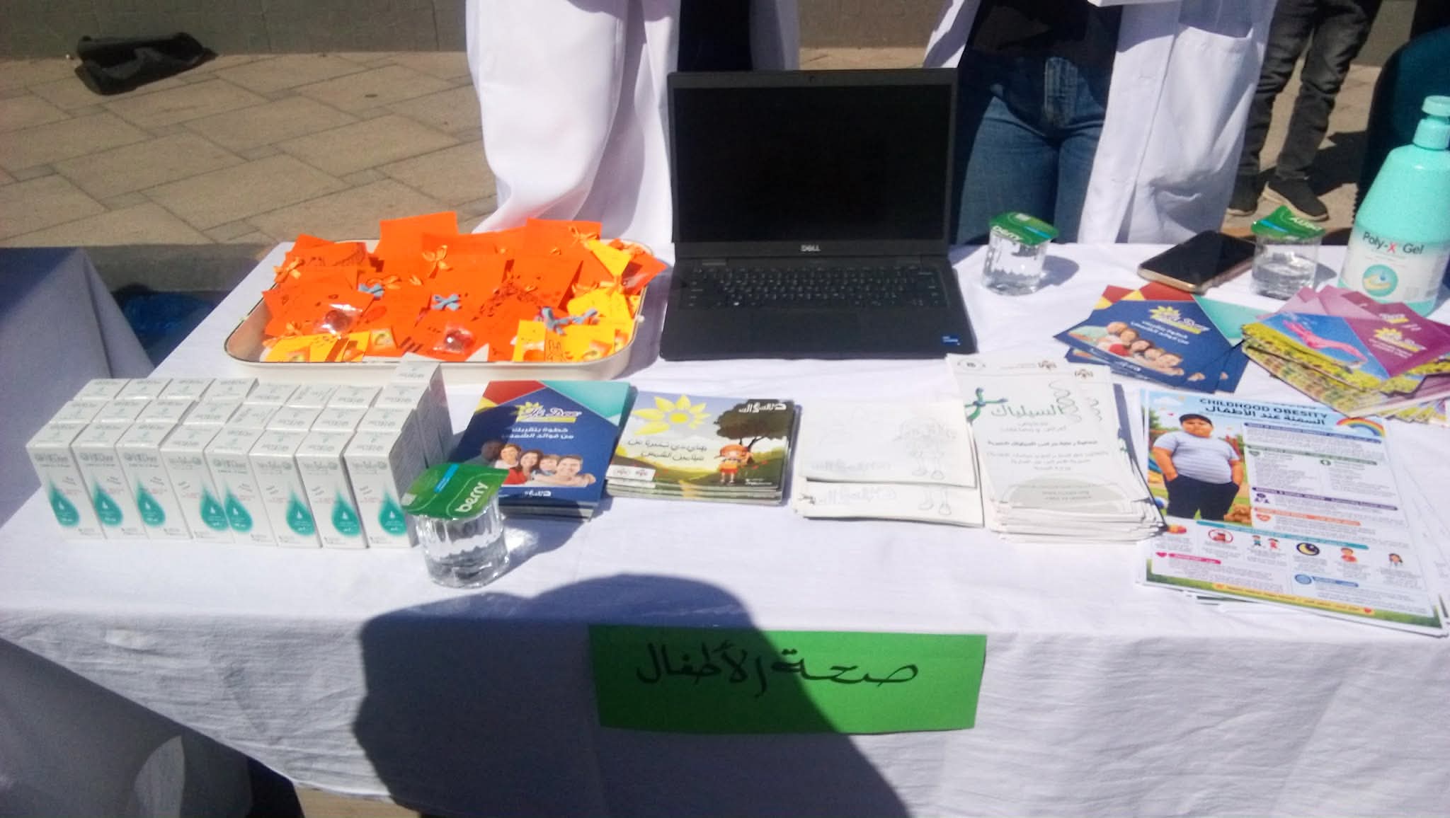 مركز صحي الأميرة بسمة يطلق مبادرة مرض مزمن بلا فجوات ضمن فعاليات يوم التغيير