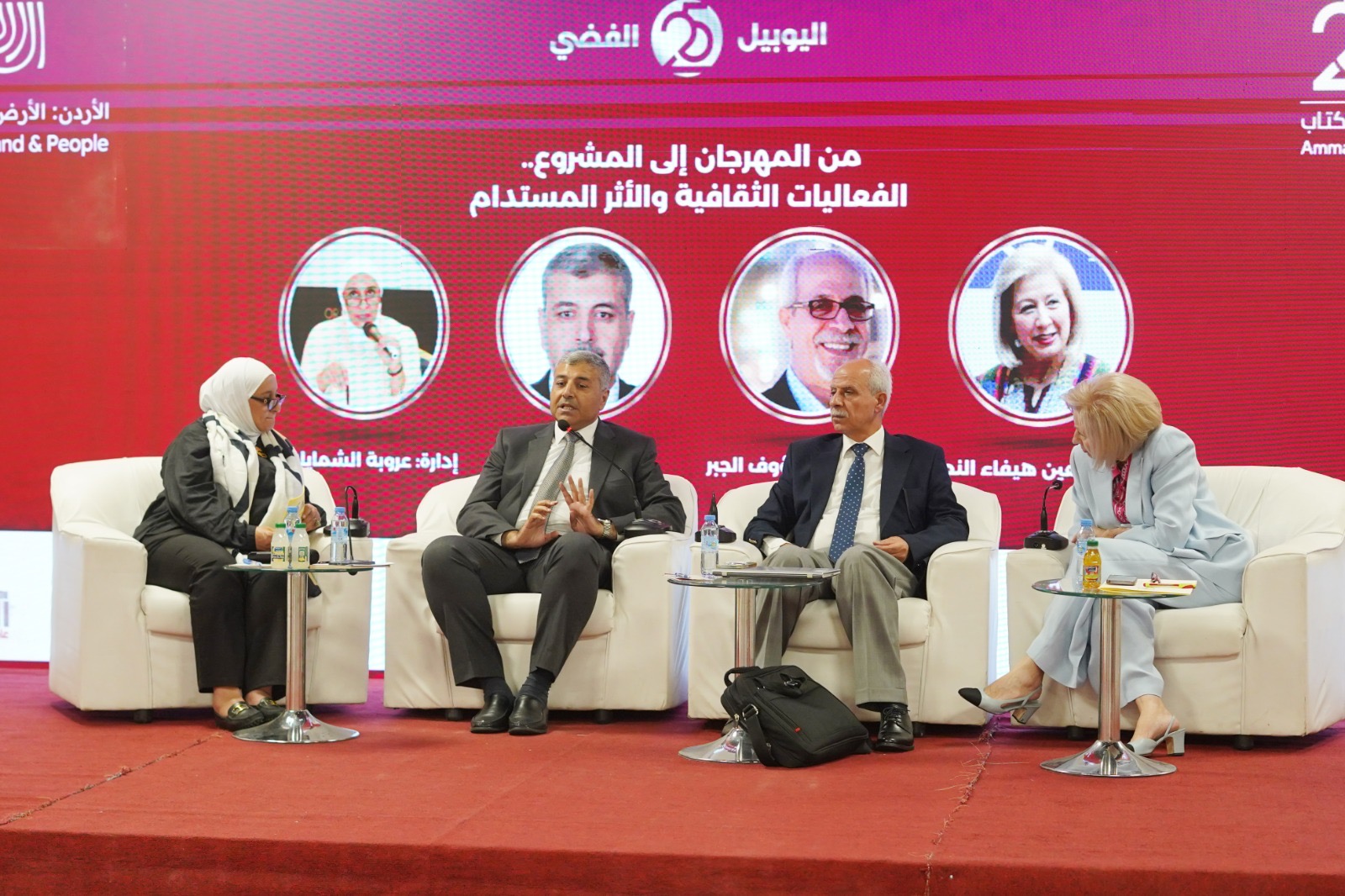 صورة حول : ندوة بمعرض عمان الدولي للكتاب تدعو للتحول من الفعاليات العابرة إلى التنمية الثقافية المستدامة ندوة بمعرض عمان الدولي للكتاب تدعو للتحول من الفعاليات العابرة إلى التنمية الثقافية المستدامة