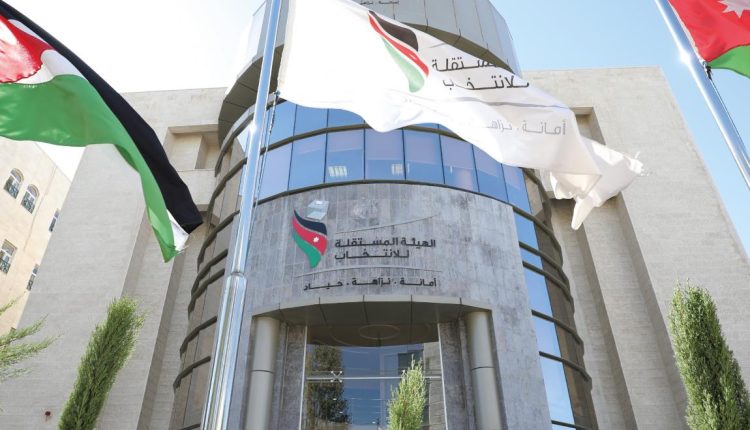 مستقلة الانتخاب تعلن جداول الناخبين النهائية لغرف التجارة (رابط)