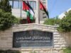 تحذير مهم من الاتصال الحكومي للاردنيين