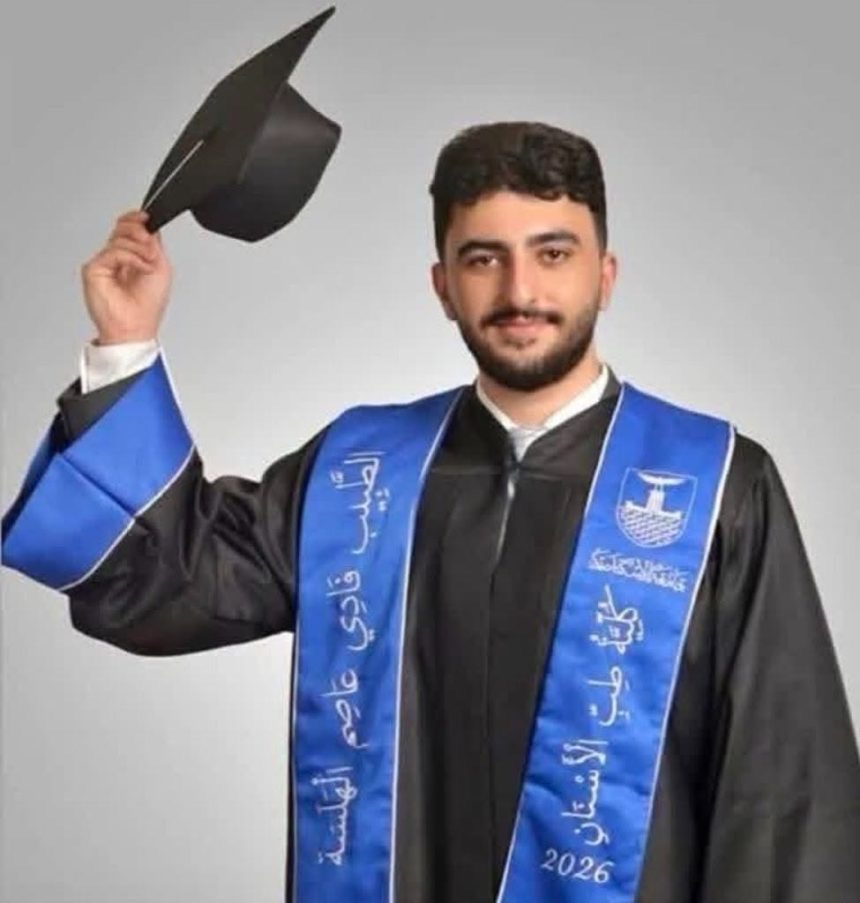 صورة حول : المحامي ايمن الحياصات يكتب : أوجعني رحيلك يا بني شهيد الوطن دكتورنا فادي الهلسة في هذه الجريمة النكراء المحامي ايمن الحياصات يكتب : أوجعني رحيلك يا بني شهيد الوطن دكتورنا فادي الهلسة في هذه الجريمة النكراء