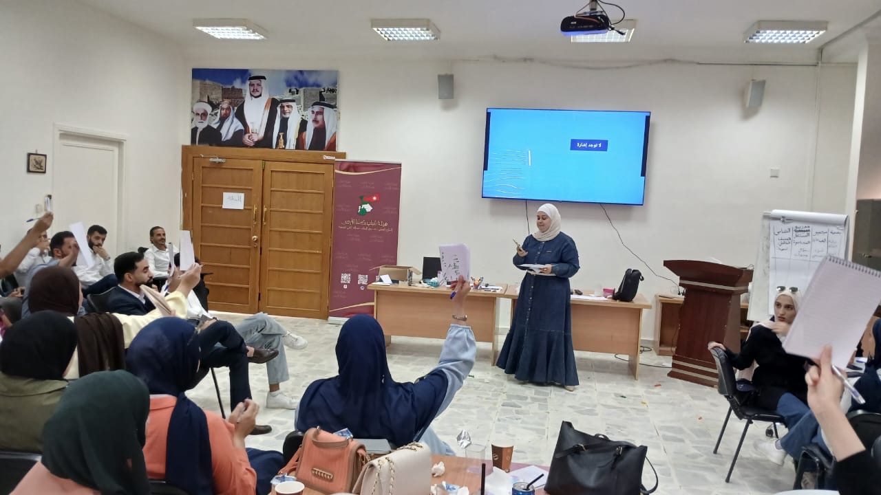 اختتام دورة "تدريب المدربين" لفريق الكرك في هيئة شباب كلنا الأردن وعرض مشاريع عملية ريادية
