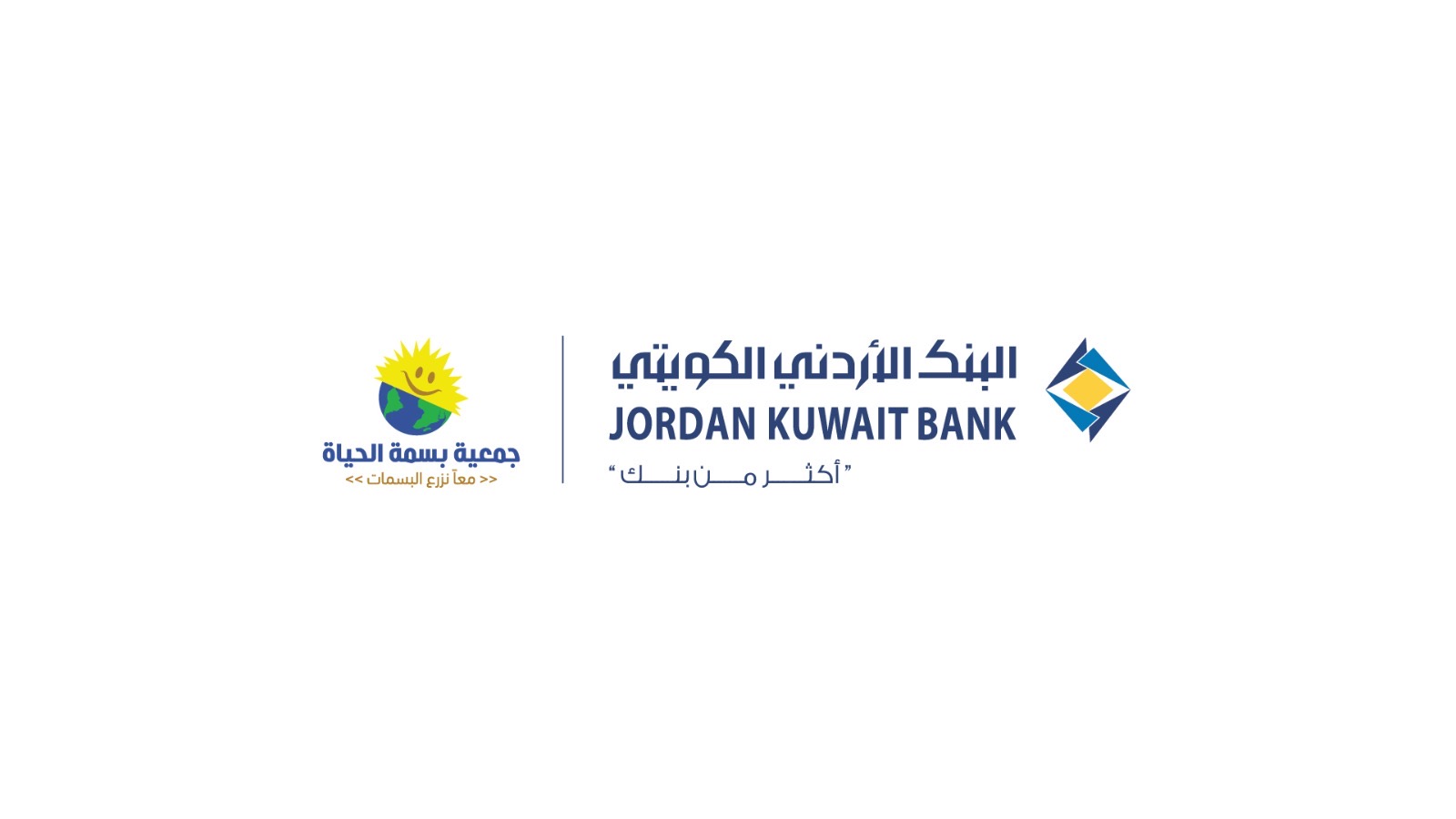 صورة حول : البنك الأردني الكويتي يدعم مشروع "حفظ النعمة" لتعزيز الأمن الغذائي والحد من الهدر البنك الأردني الكويتي يدعم مشروع "حفظ النعمة" لتعزيز الأمن الغذائي والحد من الهدر