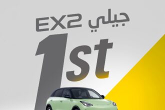 جيلي EX2 تحصد خمس نجوم للسلامة وفق أحدث بروتوكولات2026