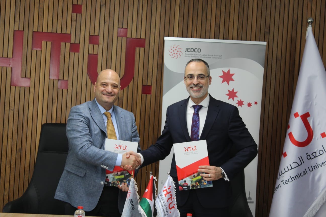 جيدكو وجامعة الحسين التقنية توقعان مذكرة تفاهم لتعزيز الابتكار وريادة الأعمال وربط المهارات التقنية باحتياجات سوق العمل