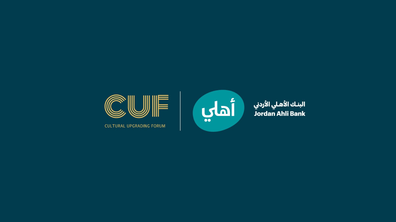 صورة حول : البنك الأهلي الأردني يدعم مبادرة "بصمة خطى" على مسار مادبا الصحي والبيئي والثقافي البنك الأهلي الأردني يدعم مبادرة "بصمة خطى" على مسار مادبا الصحي والبيئي والثقافي