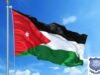 عمان الأهلية تُدين الإعتداء الإرهابي بالكرك وتؤكد الوقوف أسرة أردنية واحدة خلف جلالة الملك
