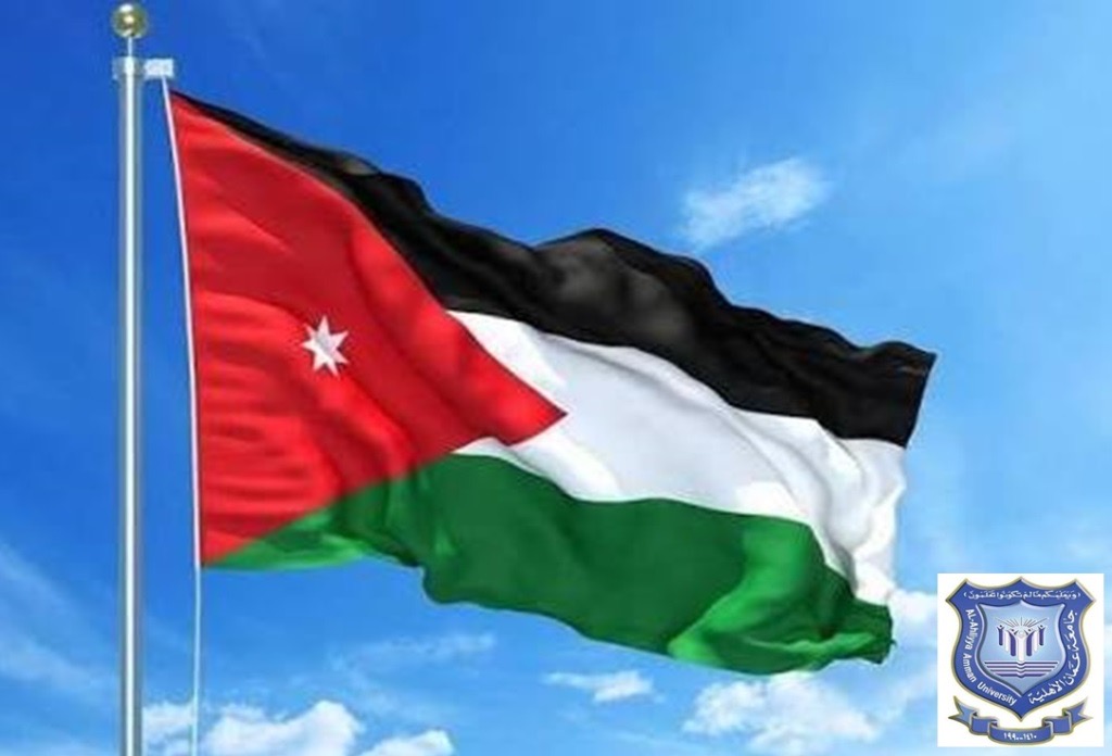 صورة حول : عمان الأهلية تُدين الإعتداء الإرهابي بالكرك وتؤكد الوقوف أسرة أردنية واحدة خلف جلالة الملك عمان الأهلية تُدين الإعتداء الإرهابي بالكرك وتؤكد الوقوف أسرة أردنية واحدة خلف جلالة الملك