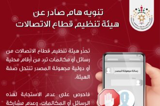 الأمن العام يُحذّر السائقين من خطر الانزلاقات مع بدء تساقط الأمطار في بعض المناطق