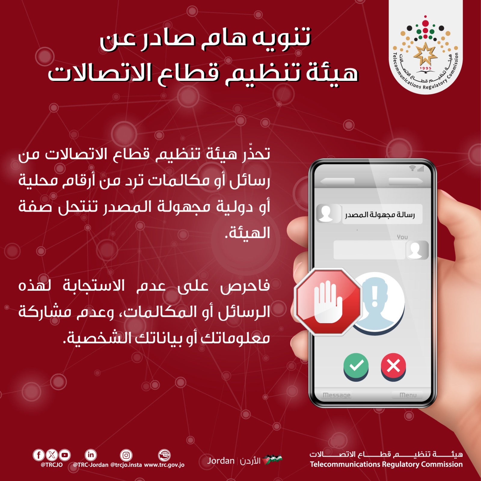 صورة حول : الأمن العام يُحذّر السائقين من خطر الانزلاقات مع بدء تساقط الأمطار في بعض المناطق الأمن العام يُحذّر السائقين من خطر الانزلاقات مع بدء تساقط الأمطار في بعض المناطق