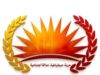 حزب النهضة والعمال الديمقراطي يستنكر العمل الإرهابي الذي استهدف كنيسة بالكرك