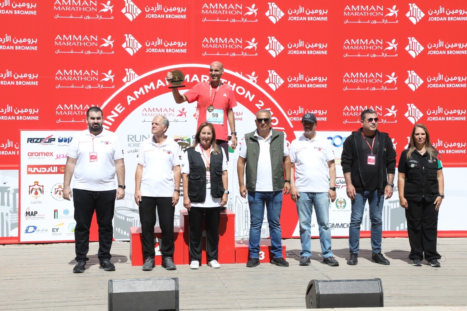 16th Edition of the Bromine Amman Marathon Concludes with 5,000 Participants