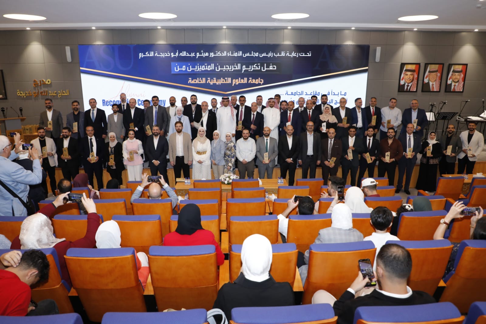 صراحة نيوز تنفرد بنشر تقرير خاص عن جامعة العلوم التطبيقية الخاصة " تميز وابداع "