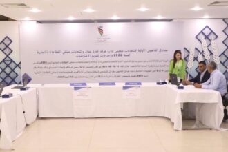 تجارة عمّان تدعو أعضاء هيئتها العامة للاطلاع على جداول الناخبين الأولية