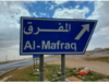 عشيرة في المفرق تلغي حفل زفاف ابنها حداداً على أرواح ضحايا حادثة كنيسة حمود بالكرك