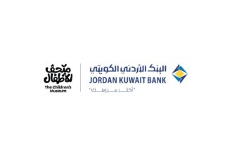 البنك الأردني الكويتي ومتحف الأطفال يوقعان اتفاقية شراكة لتعزيز الثقافة المالية لدى 1,400 طفل سنوياً