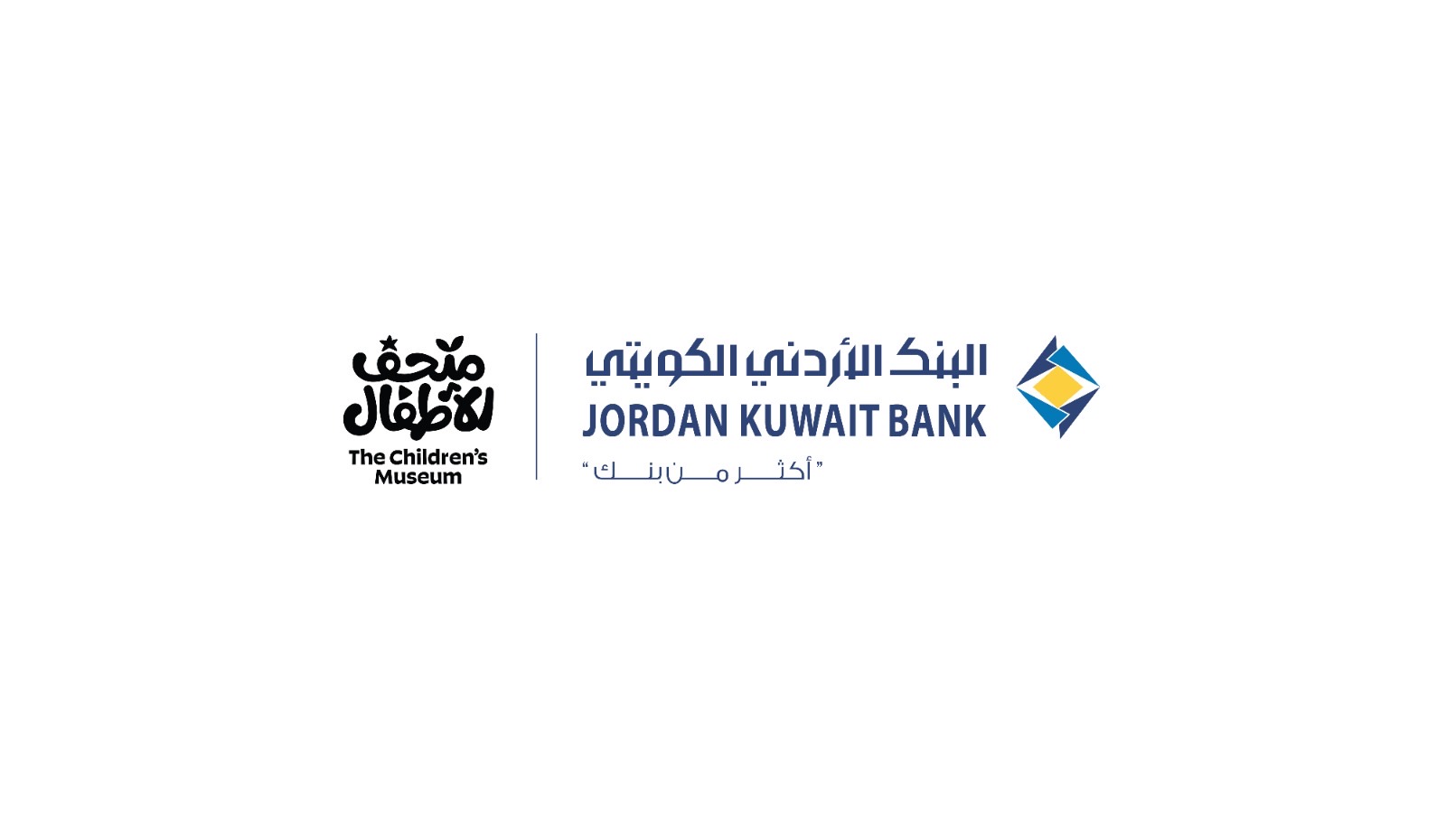 صورة حول : البنك الأردني الكويتي ومتحف الأطفال يوقعان اتفاقية شراكة لتعزيز الثقافة المالية لدى 1,400 طفل سنوياً البنك الأردني الكويتي ومتحف الأطفال يوقعان اتفاقية شراكة لتعزيز الثقافة المالية لدى 1,400 طفل سنوياً