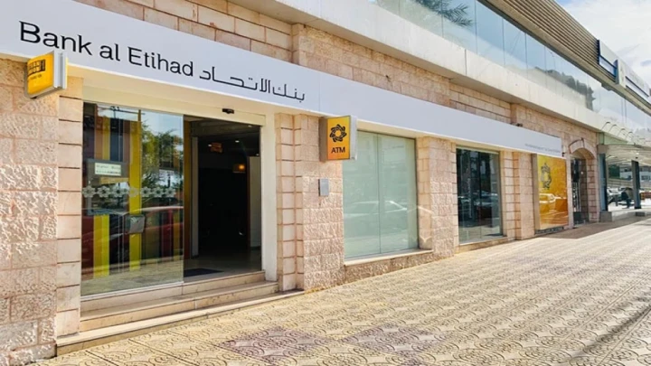 صورة حول : أرباح مجموعة بنك الاتحاد تنمو لتصل إلى 105.5 مليون دينار في نهاية الربع الثالث من 2026 أرباح مجموعة بنك الاتحاد تنمو لتصل إلى 105.5 مليون دينار في نهاية الربع الثالث من 2026