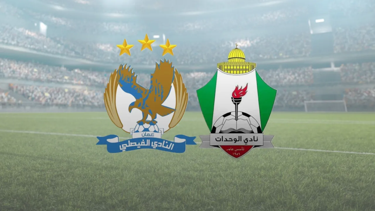إلزام الفيصلي والحسين والوحدات بدفع أكثر من نصف مليون دينار