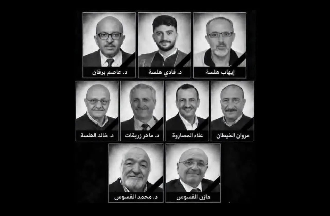 الأسماء الكاملة لشهداء الكرك