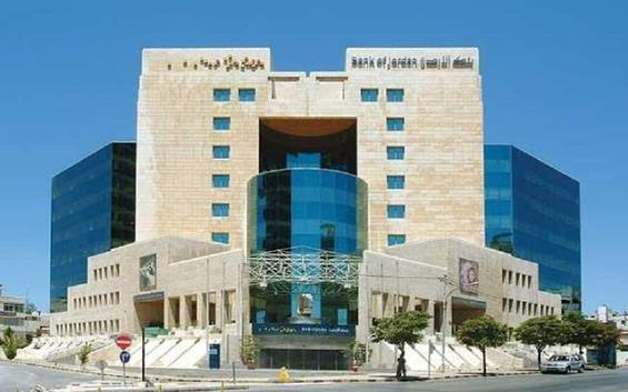 صورة حول : تراجع أرباح بنك الاردن من 37 إلى 26 مليون دينار بنسبة 28.6% خلال تسعة أشهر تراجع أرباح بنك الاردن من 37 إلى 26 مليون دينار بنسبة 28.6% خلال تسعة أشهر