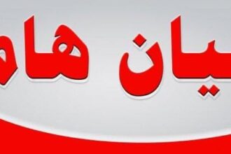 عشيرة التل تطالب بملاحقة جميع المتورطين بحادثة الاعتداء على احد أبنائها