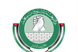 بيان صادر عن كتلة حزب الأمة النيابية حول حادثة الكرك الاجرامية 
