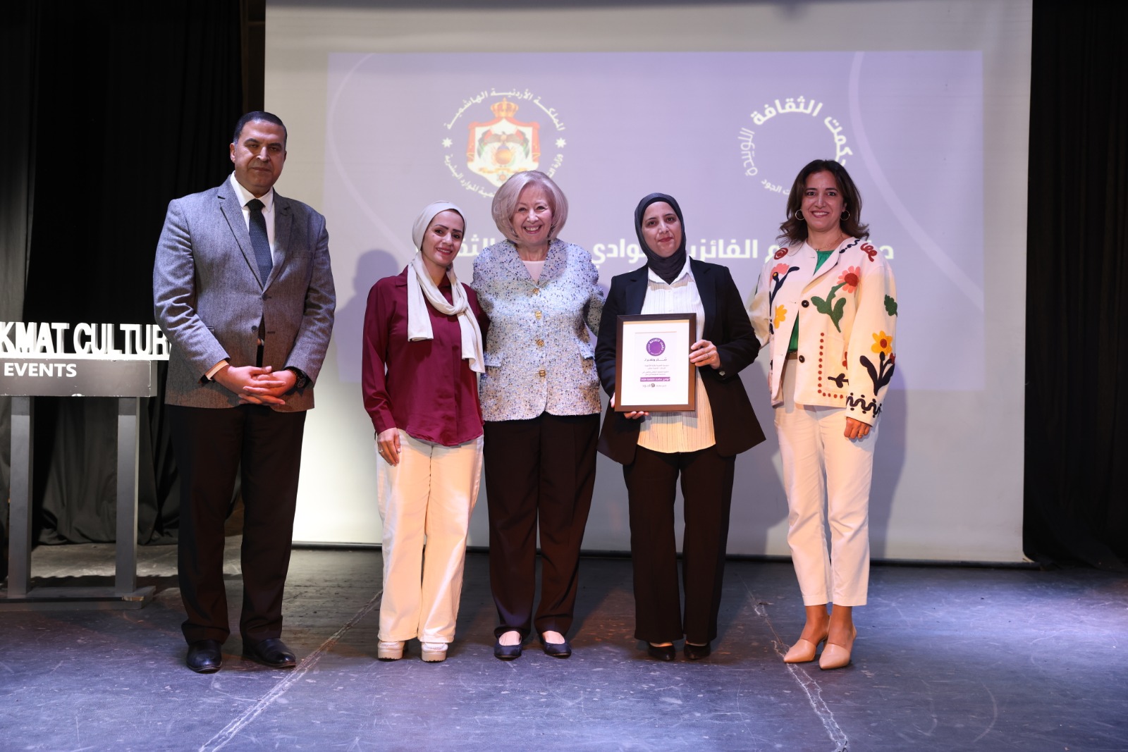 العين هيفاء النجار ترعى حفل تكريم نوادي حكمت الثقافة 2026 بمشاركة 21 مديرية تربية وتعليم