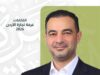 حمزة عز الدين الحلايقة يعلن ترشحه لانتخابات غرفة تجارة الاردن عن قطاع المواد الغذائية